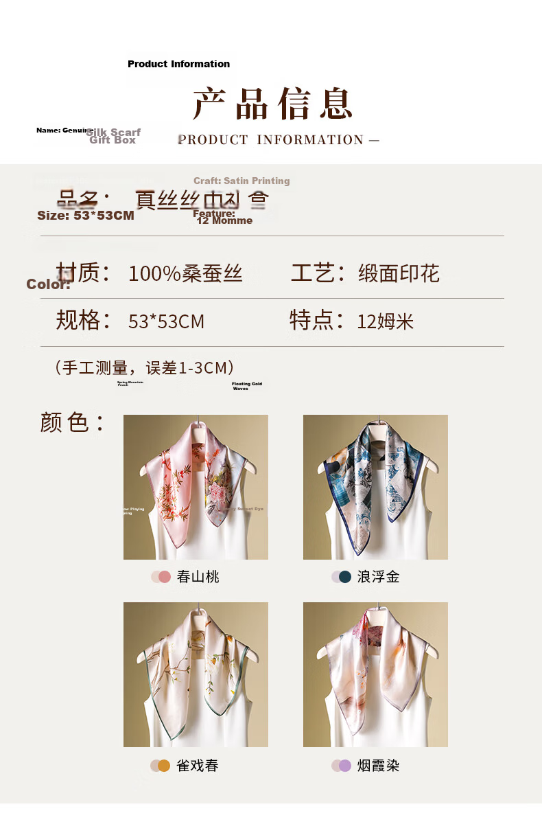 Hangsilu Silk Scarf for Women, Square Silk Scarf, Mulberry Silk, Chinese Style, Outer Wear, Birthday Gift, Mid-Autumn Festival Gift for Mom, Best Friend, Elders 2