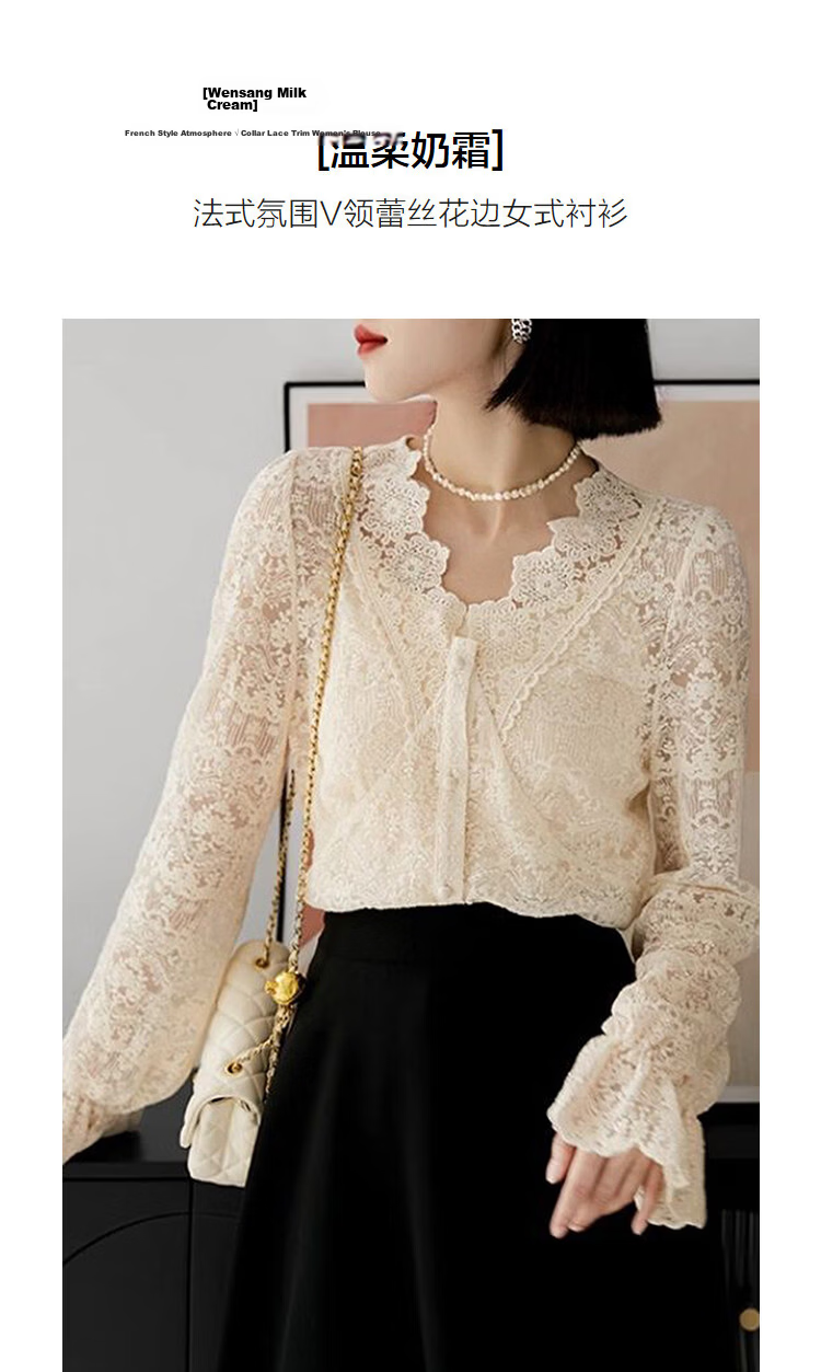 Demana Gentle Milk Cream Spring French Style V-Neck Lace Trim Pearl Button Slimming Shirt for Women Premium Feel 2