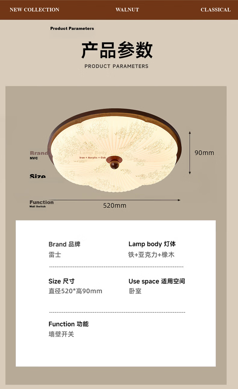 NVC LED New Chinese Style Solid Wood Vintage Ceiling Bedroom Eye Protection Light Ra95 Comfortable 48W Round Lamp 10