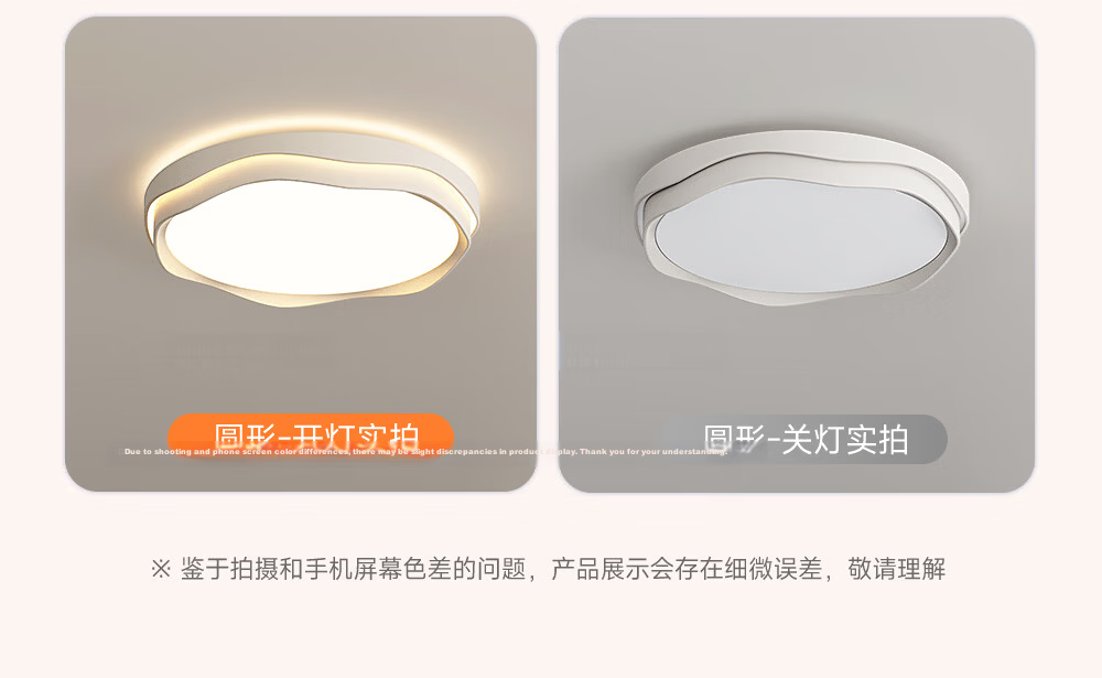 GUJIA LED Ceiling Light, Simple Cream Style, for Living Room And Bedroom, Eye Protection, Puri Light Source, Round-Shaped - Three Colors [Installation Included] 53