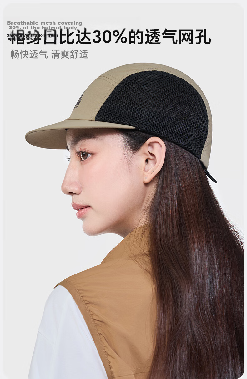 MISSION UV Baseball Cap Unisex Summer Outdoor Hiking Breathable Quick-Dry Sunshade Sun Protection Hat 2