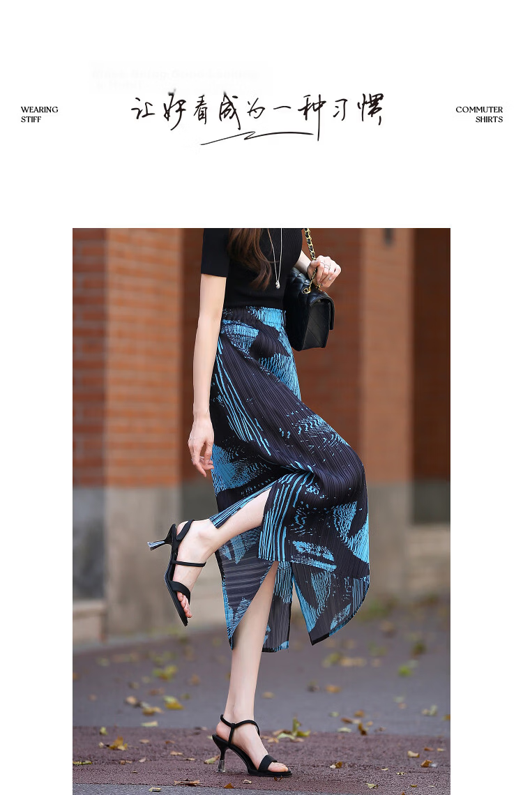 Demana Arc Light Silhouette Spring Autumn Intellectual Style Elastic Waist Pleated Skirt Irregular Print Split Women's Midi Skirt 13