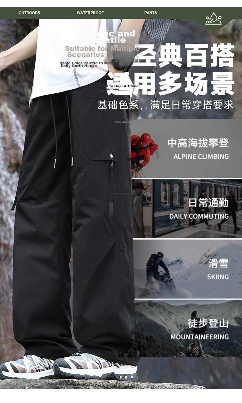 SWAMP AREA Outdoor Water-Repellent Quick-Dry Hiking Pants Men Spring Summer Lightweight Loose Straight Casual Sports Pants KS360 Black M 4