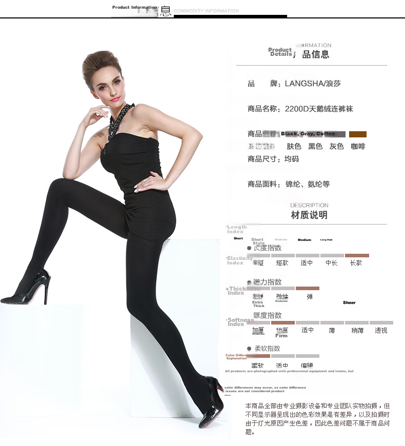 LangSha Leggings Autumn Winter 2200D Double-Layer Velvet Thickened Tights 2 Pairs Black and Nude One Size 6