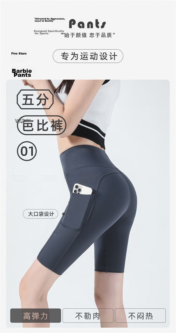 MiiOW Women's Summer Leggings New Pocket Yoga Sports Five-Point Shark Pants Gray XL 1
