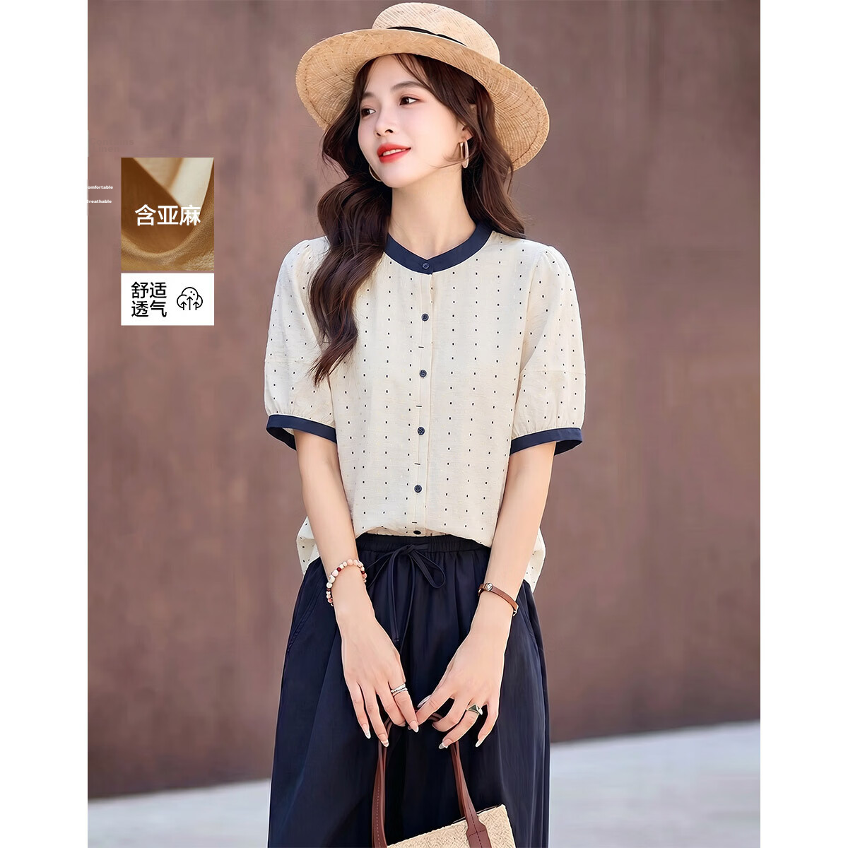 Demana Oxygen Linen Summer Fresh Plaid Color-Block Stand Collar Short Sleeve Loose Slim Women's Shirt