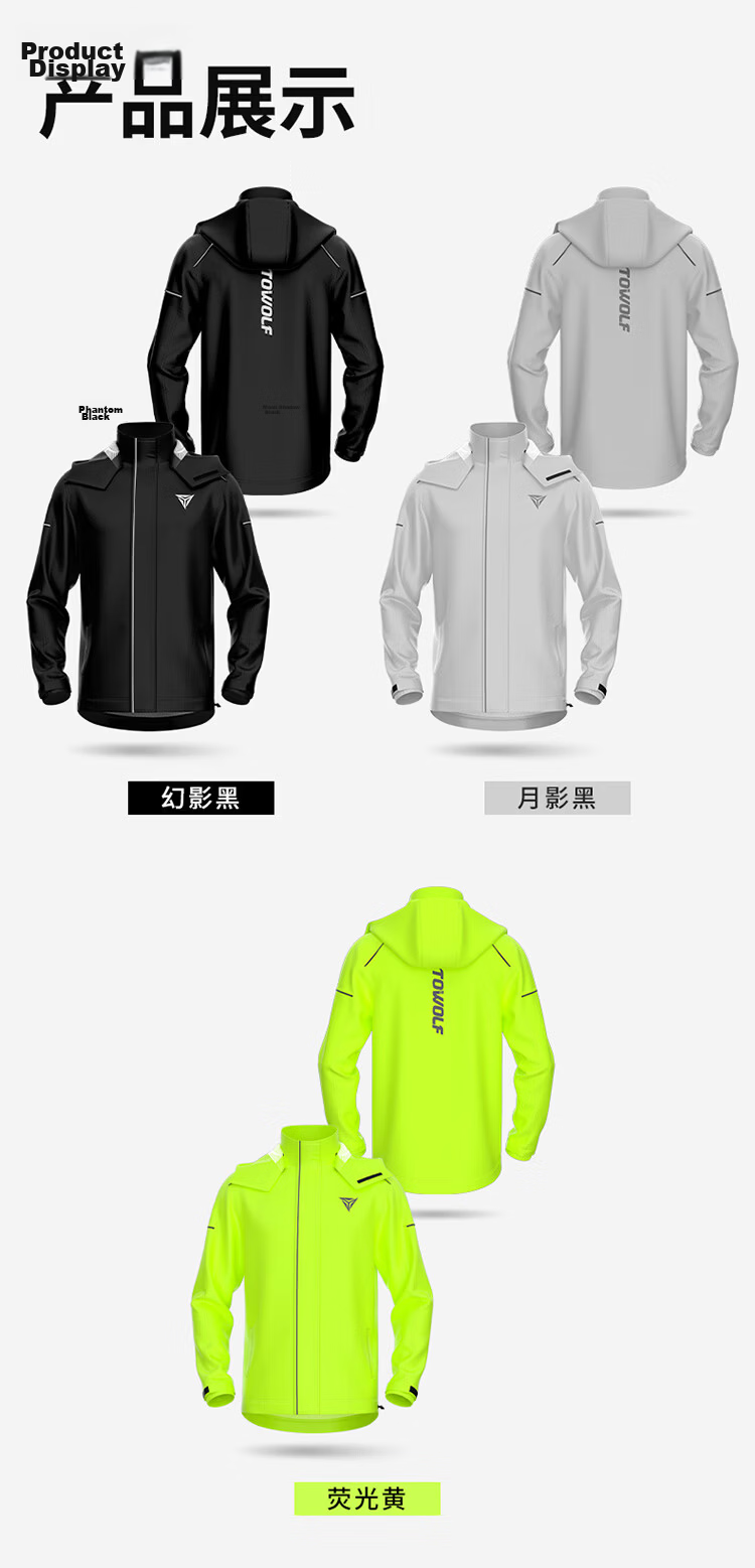 MOTOWOLF Motorcycle Riding Raincoat and Rain Pants Separate Heavy Rain Rider Rain Suit Set 18