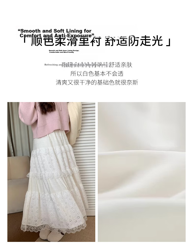 Borui Ballet Style Lace Embroidered Midi Skirt Women Design Spring Summer Cake Skirt Fairy A-Line Puff Skirt 14