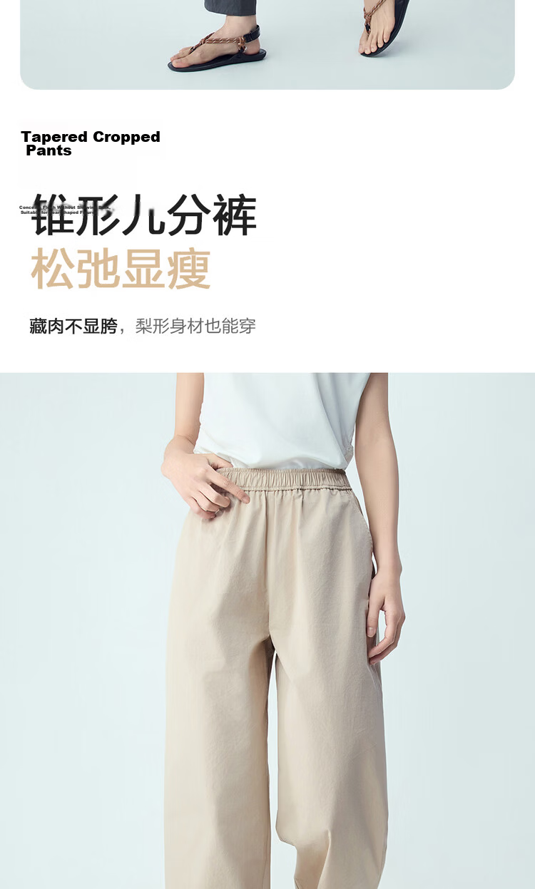 Giordano Women's Pants 2026 Summer New Pure Cotton Pleated Hem Elastic Waist Cropped Casual Pants 13426308 7
