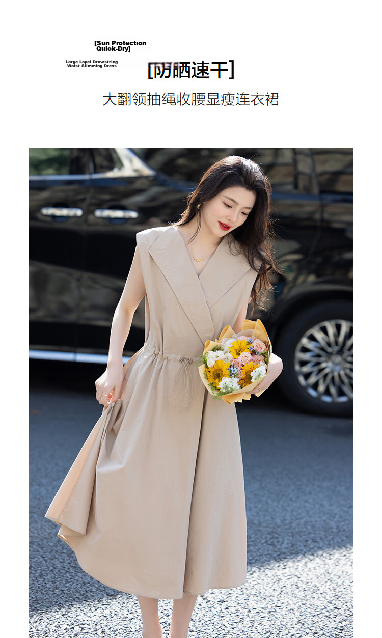 Demana Quick-Dry Sun Protection Series Summer Lightweight Casual Polo Collar Sleeveless Drawstring Waist Mid-Length Dress for Women 5