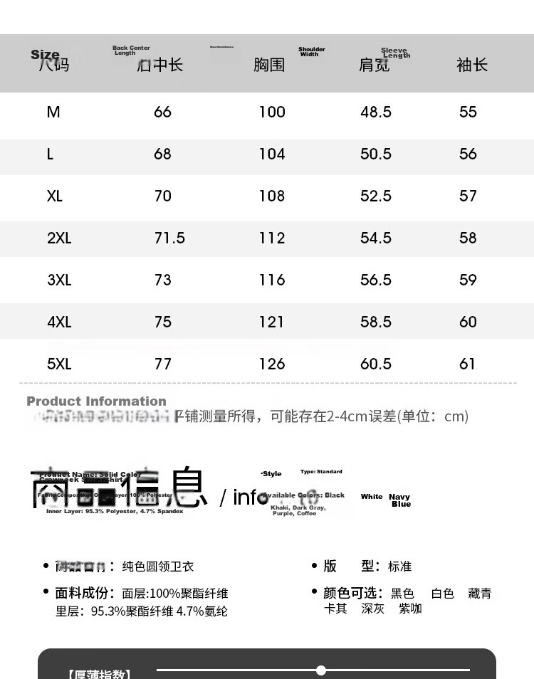 LIMENG Men's Crew Neck Pullover Solid Color Sweatshirt Long Sleeve Base Layer Dark Gray XL Spring Autumn 6