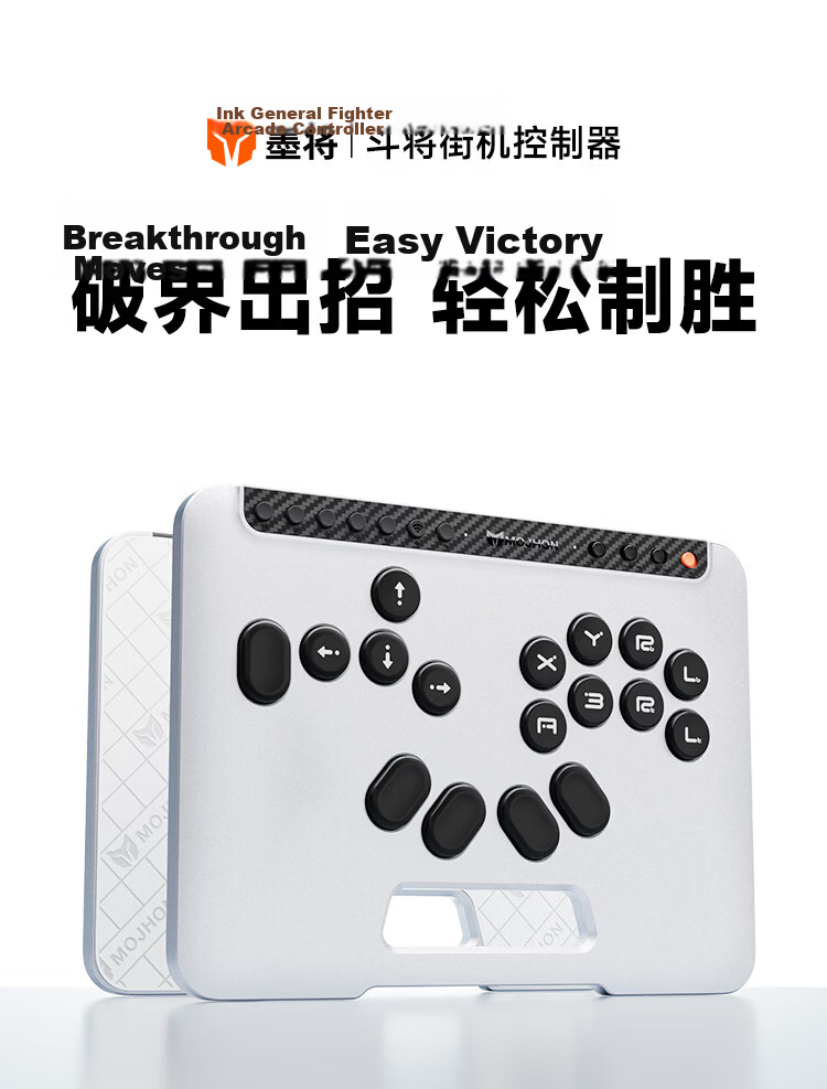 Mojang Doujiang Hitbox Fighting Keyboard Street Fighter 6 Hit Box Arcade Controller Switch 2 Wireless Gamepad PC Computer Steam Tekken 8 Fatal Fury 4