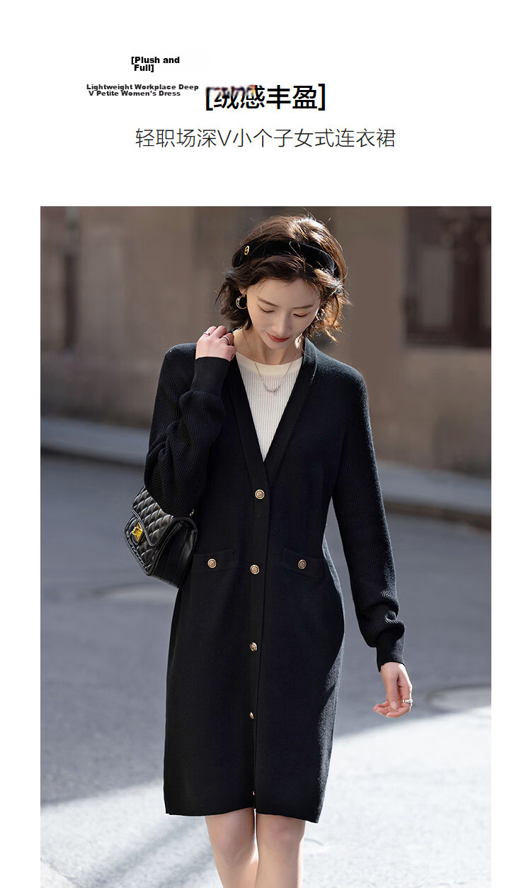 Demana Luxury Soft Merino Wool Spring Lightweight Office Deep V Straight Small Size Long Knit Women's Dress 5