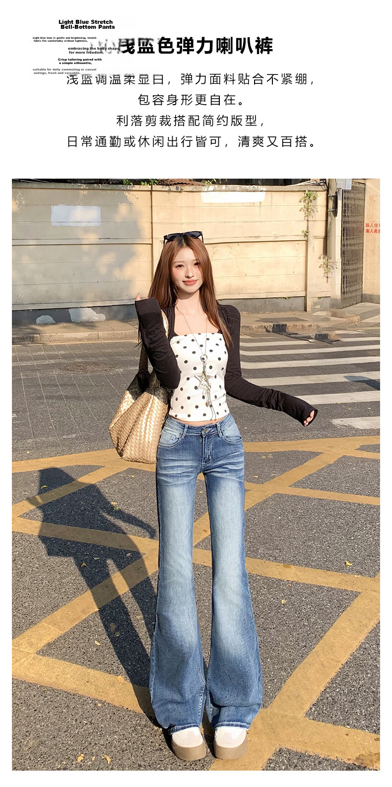 Jeanswest Women's American Vintage Low-Rise Slim Fit Slight Flare Stretch Skinny Jeans Dodge Blue L 2