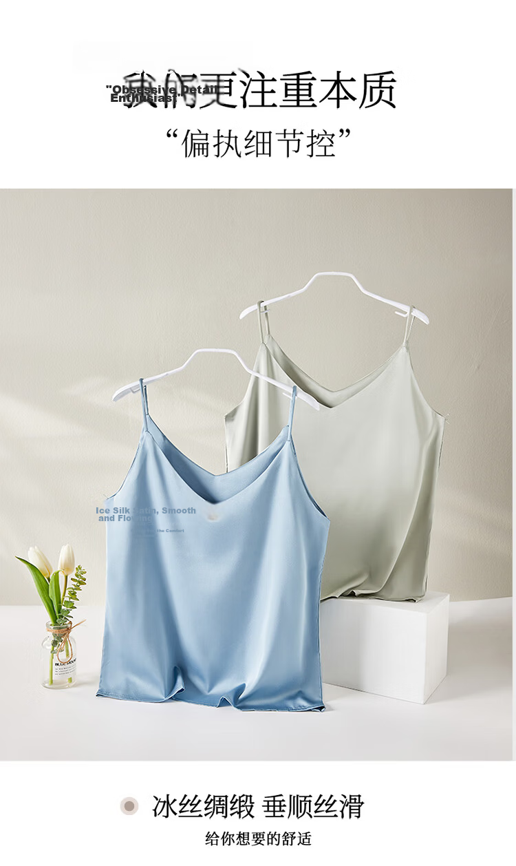 GUJIN Ice Silk Camisole Women's Inner Wear 2026 New Summer Loose V-Neck Sleeveless Faux Silk Top hy 12