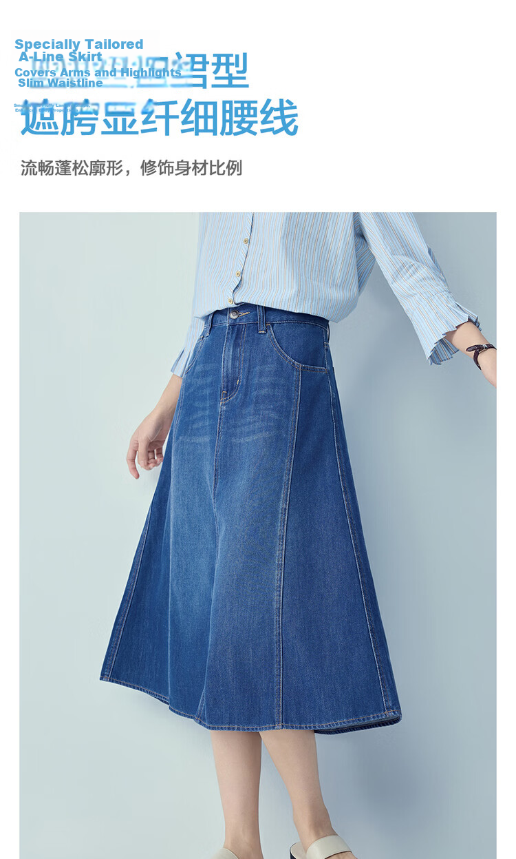 Giordano Women's New Lyocell Cool A-Line Denim Skirt Ripped Denim Midi Skirt 13466218 8