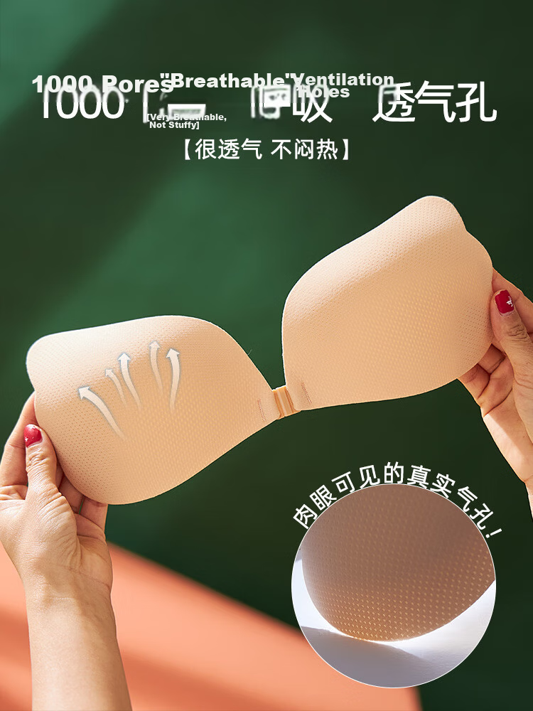 MOLATOIRE Women's Bridal Adhesive Bra Push-Up Strapless Invisible Bra for Large Bust Anti-Sagging Side Support Breast Pads 4
