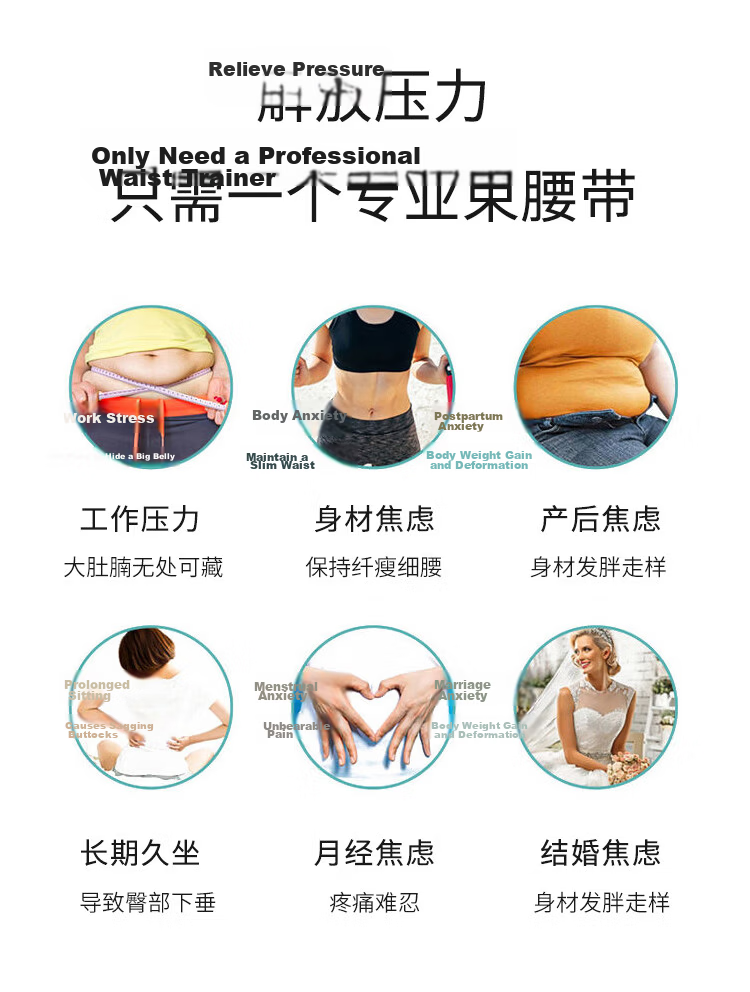 GRACEWELL Women's Waist Shaping Belt Postpartum Body Shaper Strong Tummy Control Slimming Waist Trainer Corset Waist Cincher Abdomen Shaping Belt 3