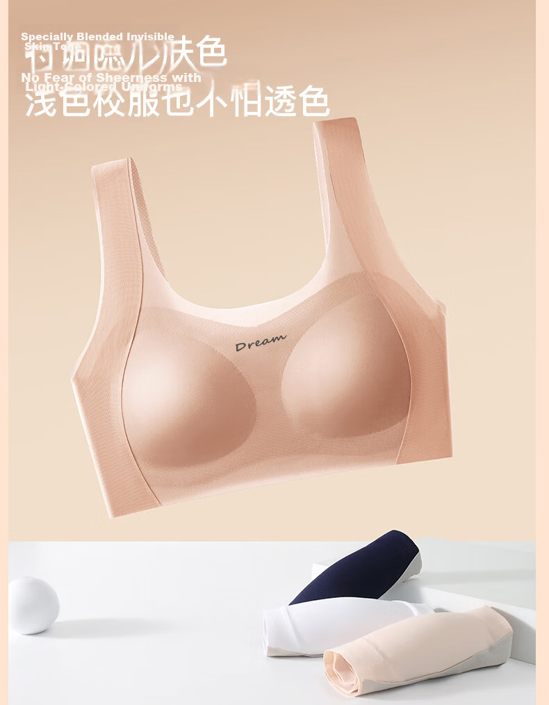 Miiow 2-Pack Girls' Underwear Developmental Period High School Student Shockproof Sports Seamless Invisible Youth Vest 5
