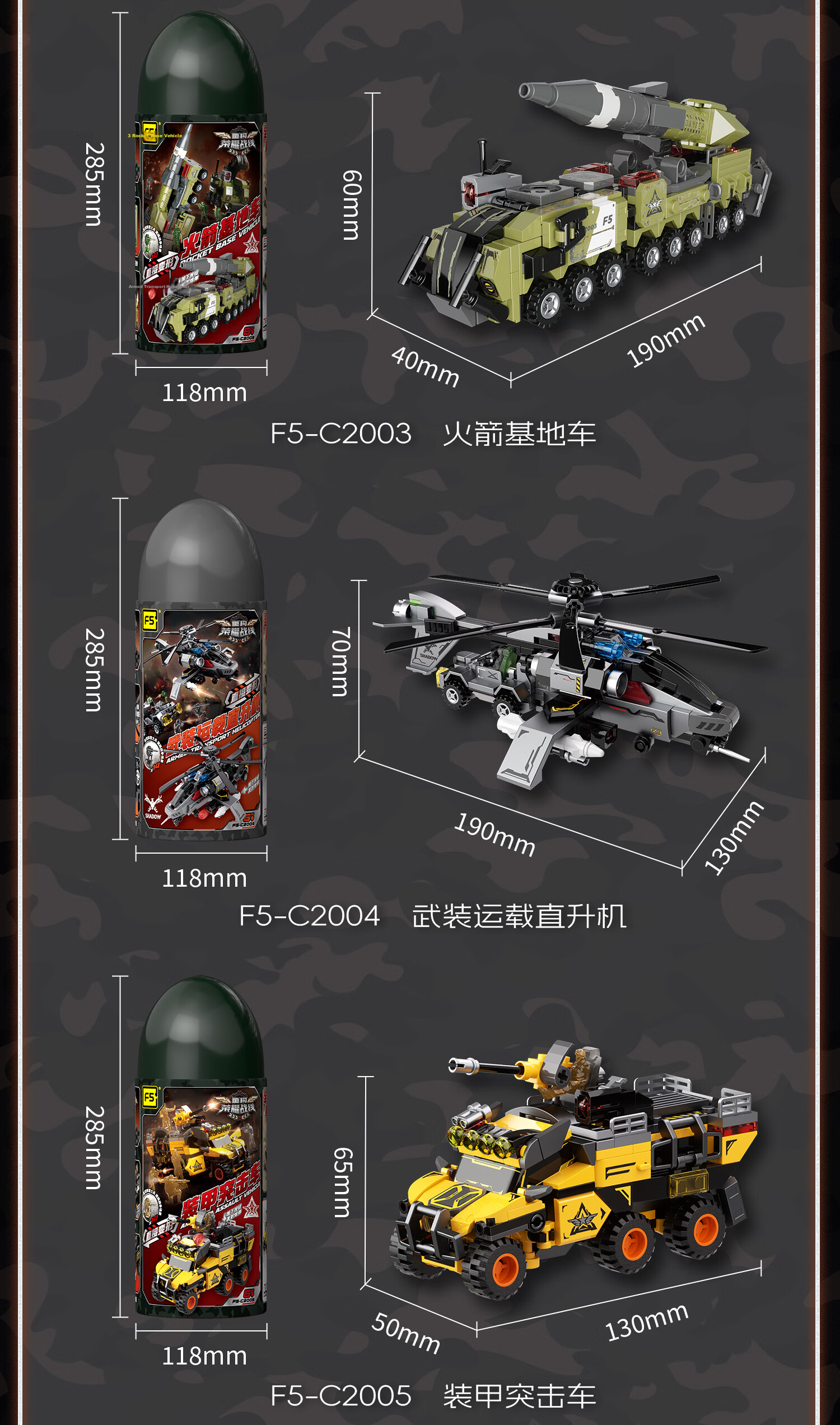 F5 Building Blocks Children's Assembled Toy Armed Helicopter Military Base Soldier Diorama Attack and Defense Boys Birthday Gift 14