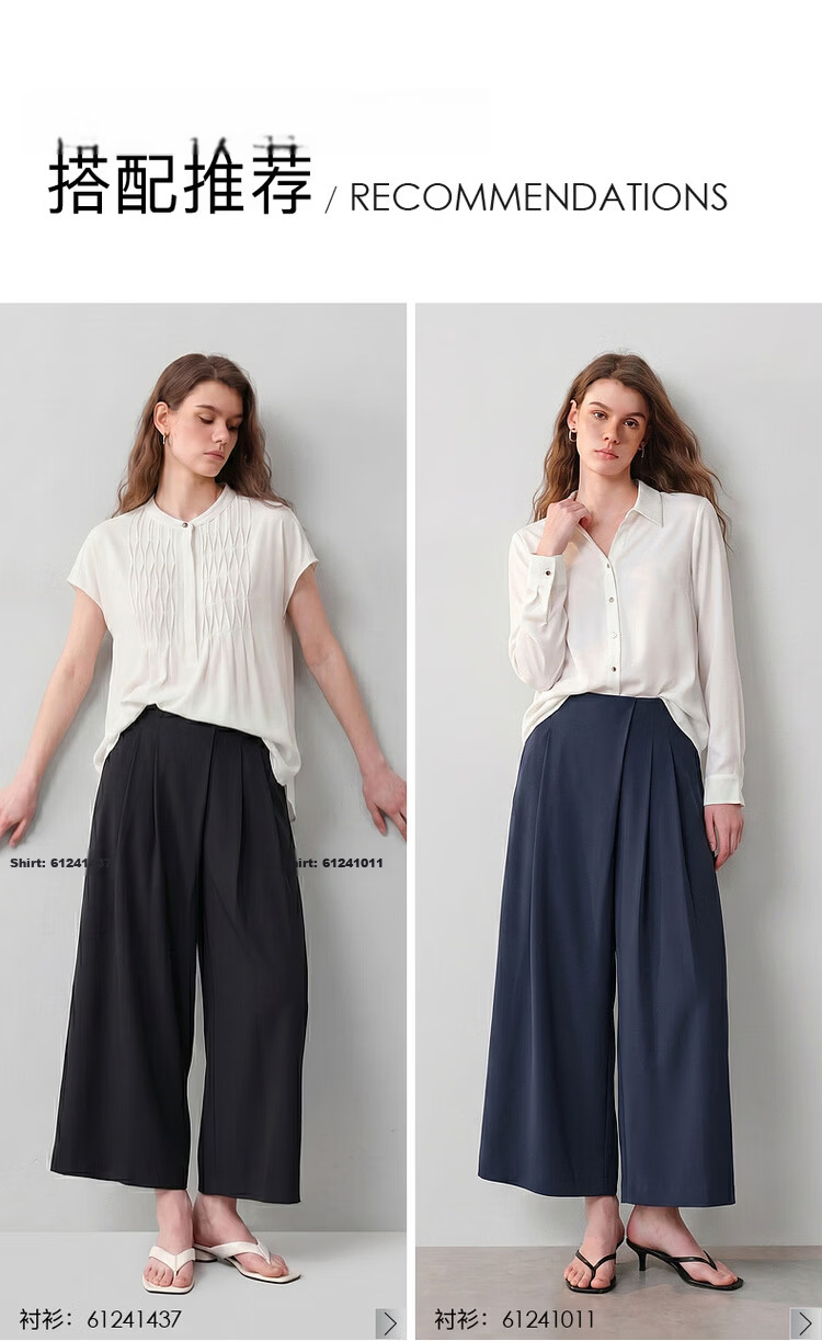 G2000 Women's Wide-Leg Pants Comfortable Stretch Casual Trousers Spring Summer 2026 Mall Same Style 6