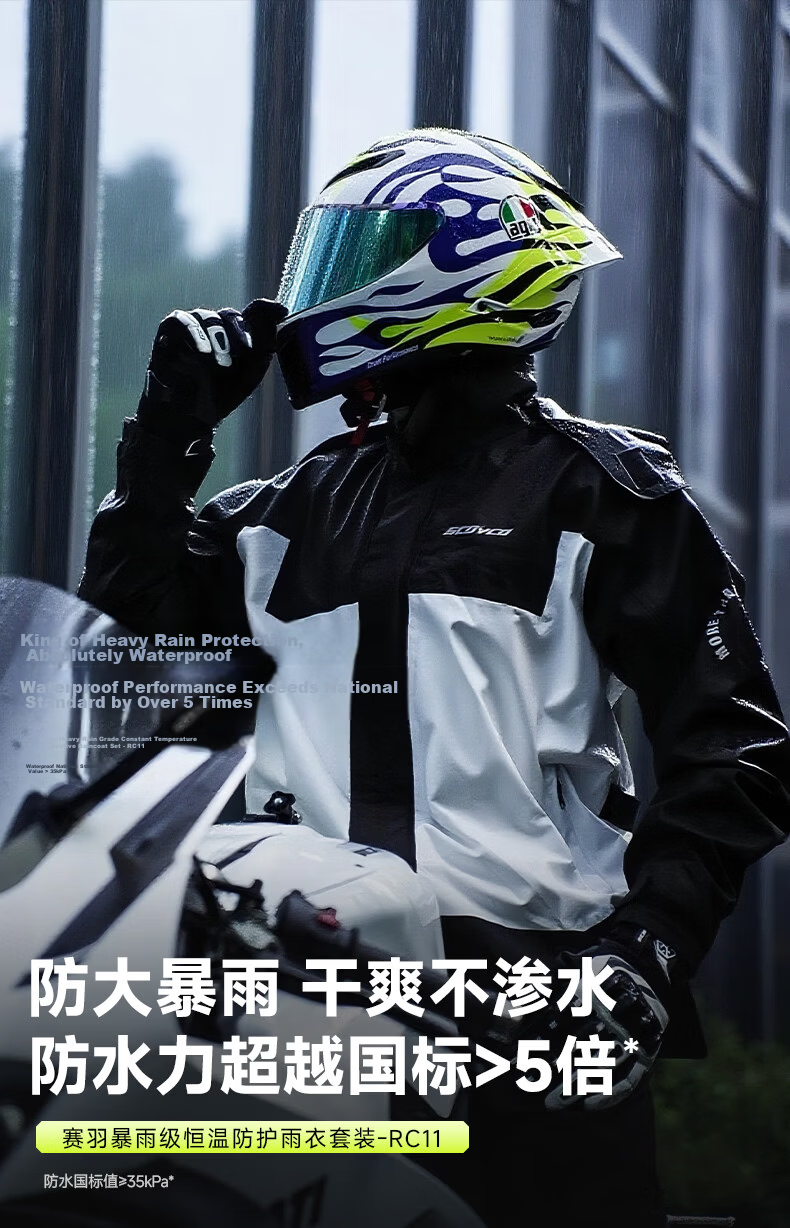 SCOYCO RC11 Motorcycle Raincoat, Heavy-Duty Waterproof Two-Piece Rain Jacket Set, Windproof And Rainproof, Suitable for Commuting, Motorcycling, All Seasons 1