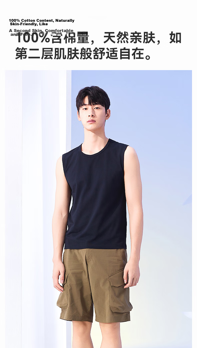 MiiOW 100% Cotton Wide Shoulder Men's Vest Spring Summer Thin Round Neck Casual Sports Fitness Base Layer Shirt 4