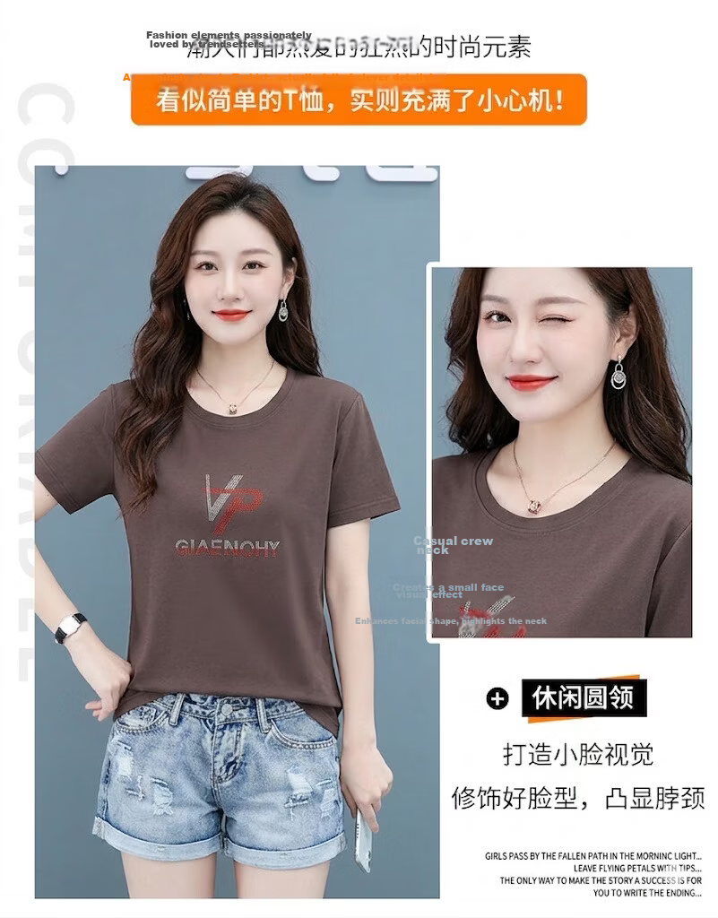 AEMAPE Women's Short Sleeve Summer 2026 New Mid-Age Thin Loose Fit Crew Neck T-Shirt 2