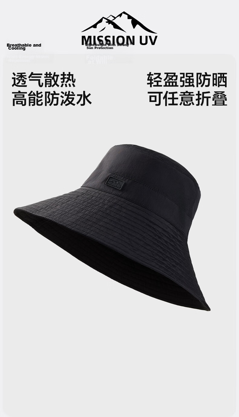 MISSION UV Unisex Sun Protection Hat UV Protection Fishing Bucket Hat Outdoor Summer Sun Hat 1