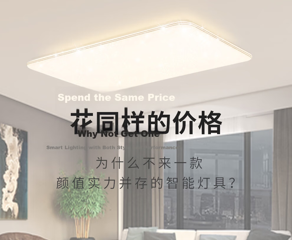 NVC LED Ceiling Light Full Spectrum Eye Protection Smart Living Room Lamp Modern Minimalist Luxury Starry Sky Whole House Three-Bedroom Two-Living Room 2