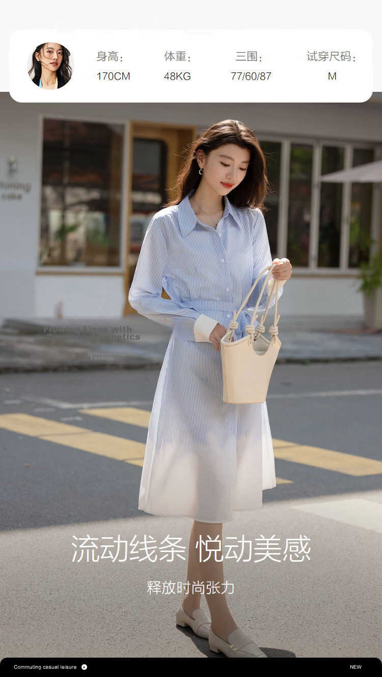Demana Long-termism Spring Smart Commuter Gradient Stripe Print Petite Loose Women's Dress with Lapel Collar 9