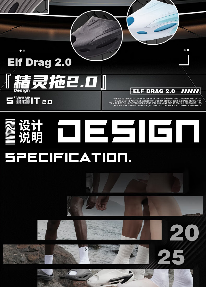 VEIDOORN Elf 2.0 Series Supercritical Foaming Sports Slippers Unisex Outdoor Sandals Black Size 42-43 2