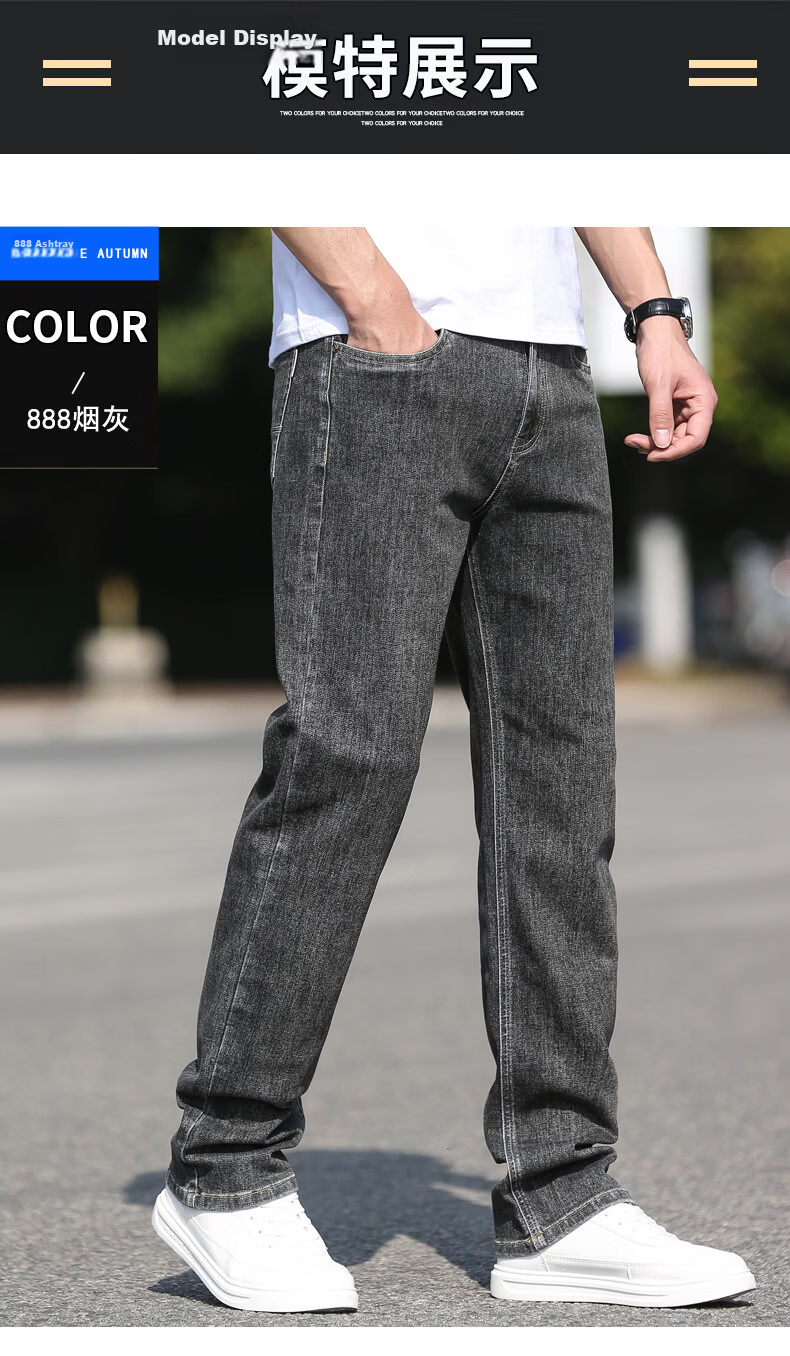 Pierre Cardin Father's Day Gift Jeans, Men's Thin Cotton Stretch Loose Cool Straight-Leg Casual Pants, Abrasion 29 7