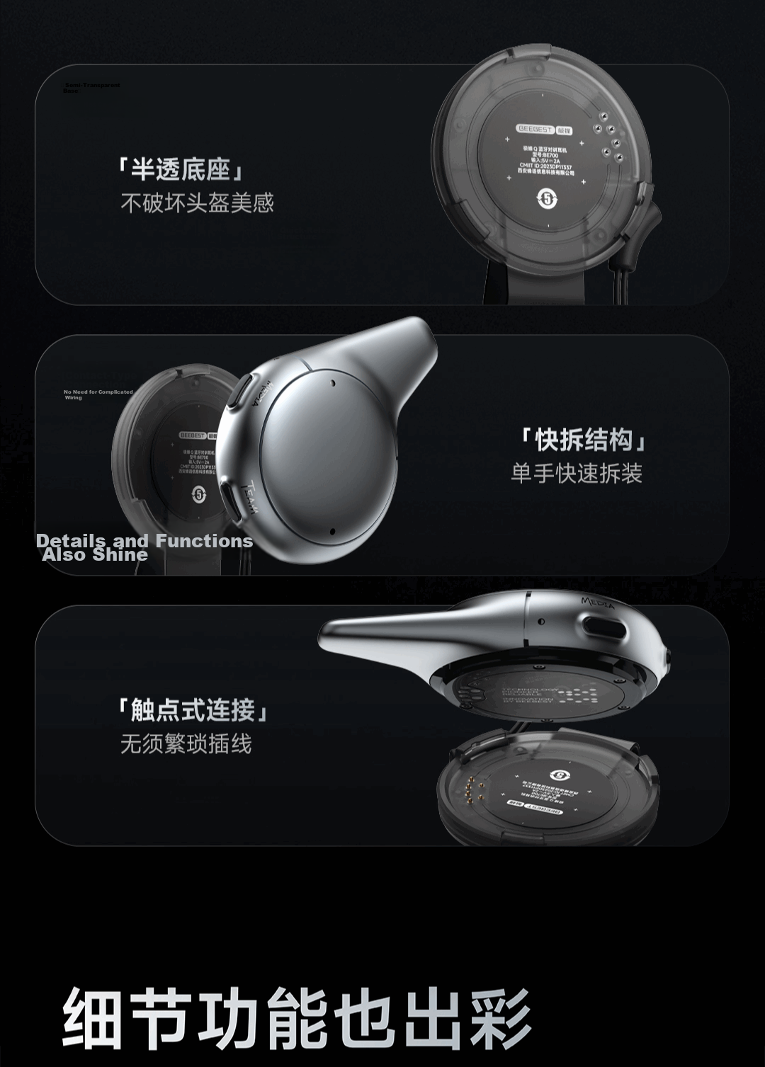 BeeBest Helmet Intercom Bluetooth Motorcycle Headset Riding Communication Equipment Long Battery Life Waterproof Earphone Single Unit Gift 21