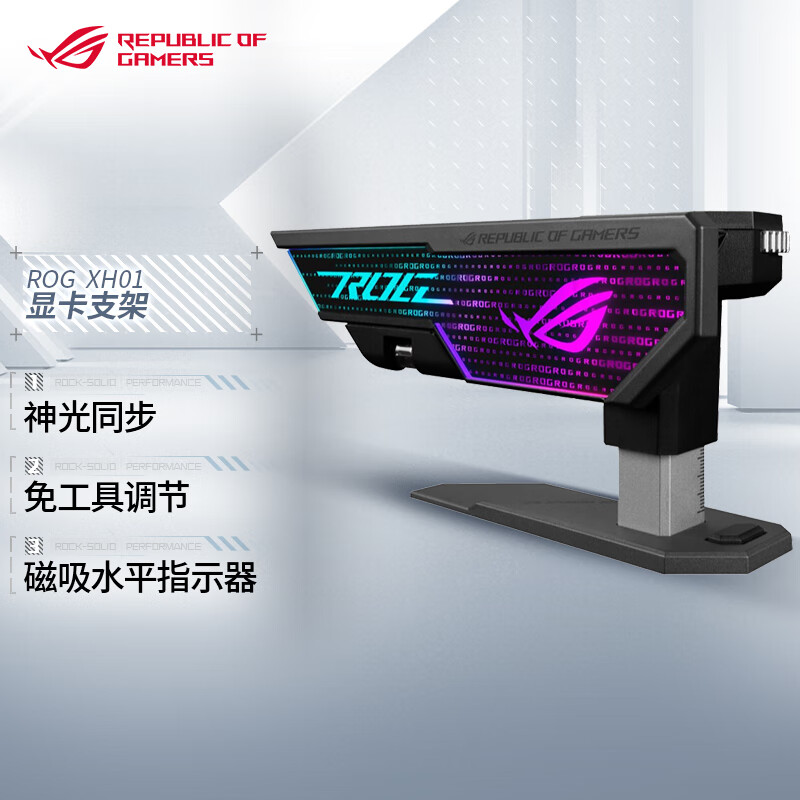 ASUS ROG X-0136483