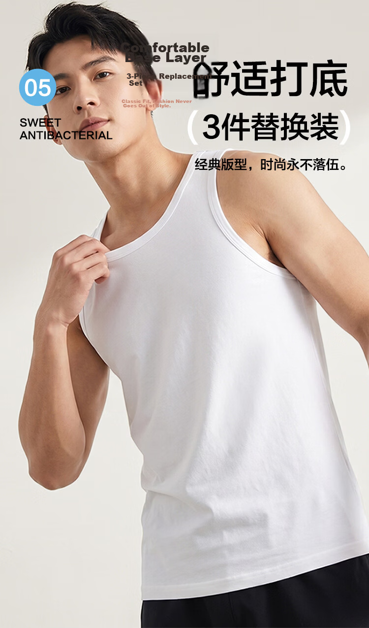 Hodo Men's Vest 10A Antibacterial Class A Pure Cotton Breathable Sweat-Absorbing Loose Fashion Simple Round Neck Versatile Vest 3-Pack 6