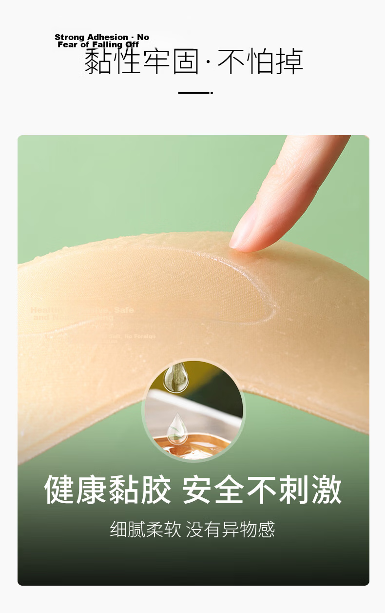 Me Feeling Mango Cup Invisible Strapless Front Closure Push-Up Seamless Anti-Exposure Breast Pads for Women Wedding Dress 3