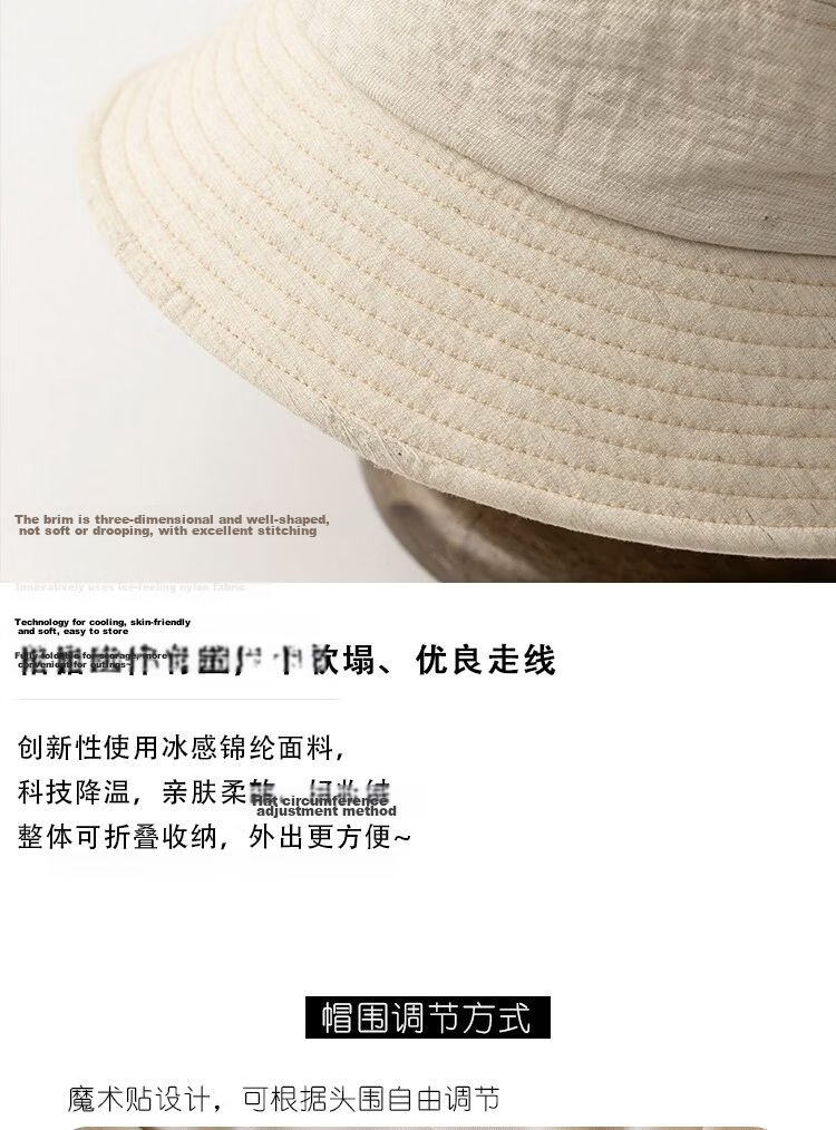 Lagur Cooling Linen "Nature's Essence" Sun Protection Fisherman Hat Small Brim Versatile Summer Sunshade New Style Off-White 9