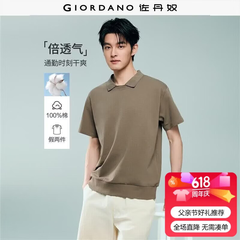 Giordano 2026 Summer New Pure Cotton Loose Fit Two-in-One Collar Short Sleeve Polo Shirt Men 13016207