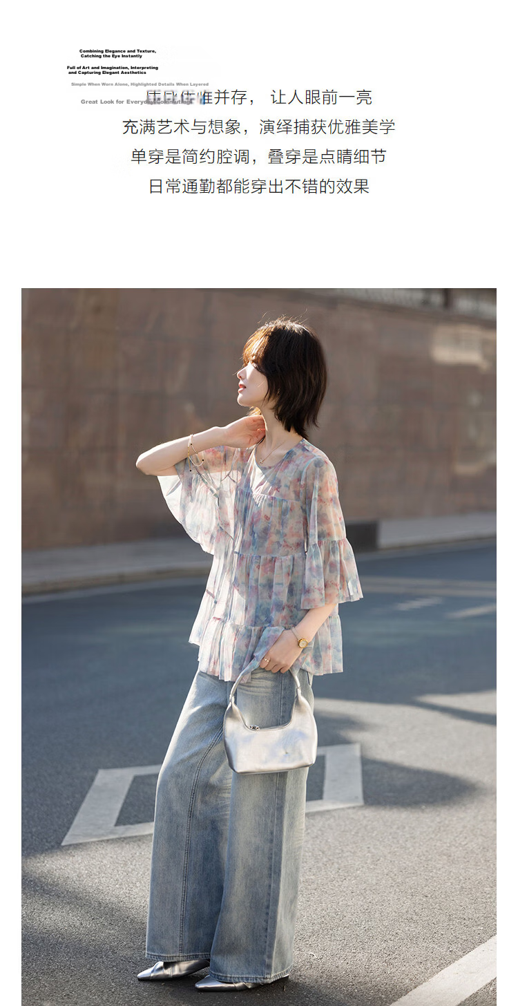 Demana [South of France Time] Summer Romantic Sweet Style Lightweight Mint Leaf Sleeve Printed Loose Slim Shirt for Women High-End Feel 6