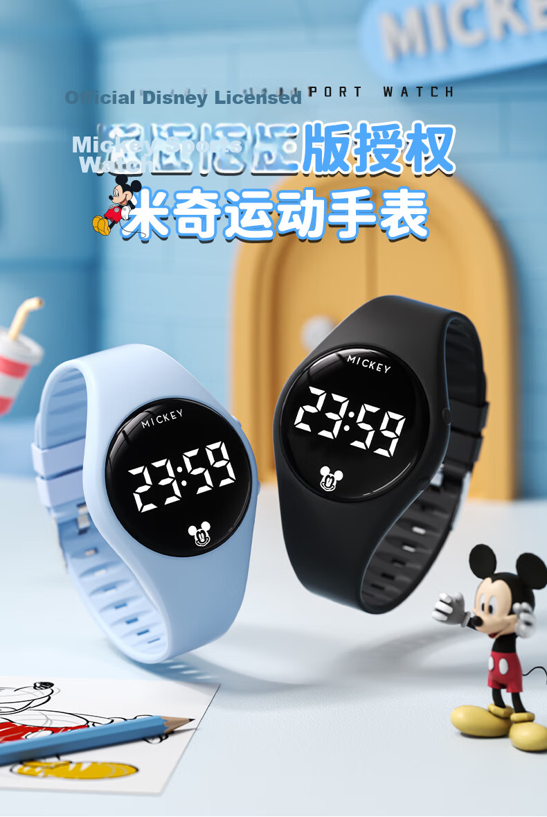 Disney Junior Boys Silent Alarm Vibration Waterproof Swimming Sports Digital Watch for Teens Outdoor Exam Students 1