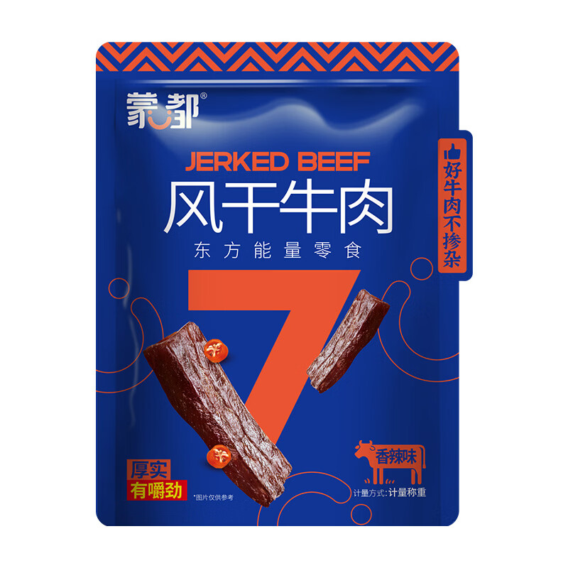 蒙都风干牛肉干 香辣味 散称 488g 约七成风干 袋装 肉干肉脯 清真