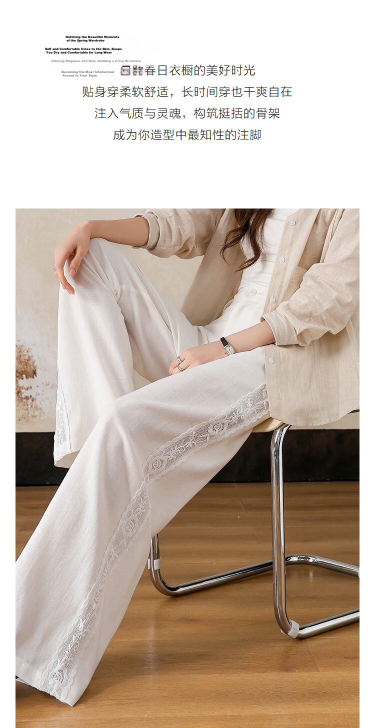 Demana [Linen Lyocell Blend] Spring Artistic Lace Trim Drawstring Straight Loose Slimming Women's Casual Pants 6