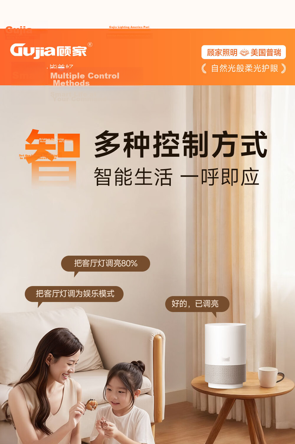Kuka LED Ultra-thin Eye-protection Ceiling Light with Philips Chip, Smart Lighting for Living Room and Bedroom, 40cm Round [Installation Included] 36