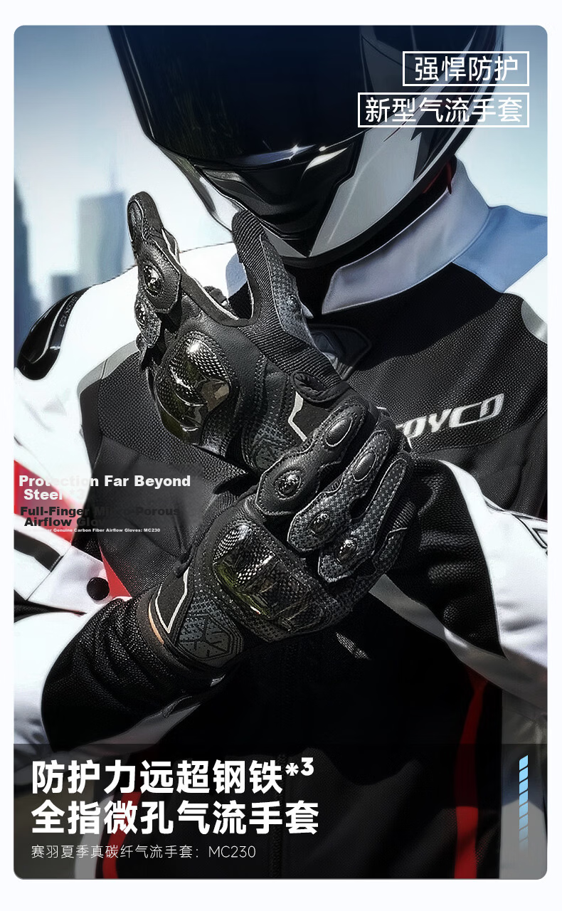 SCOYCO MC230 Motorcycle Gloves, Full-Finger Carbon Fiber Motorcycle Gloves, Anti-Fall, Wear-Resistant, Breathable, Suitable for Riding All Seasons, for Men And Wome 2