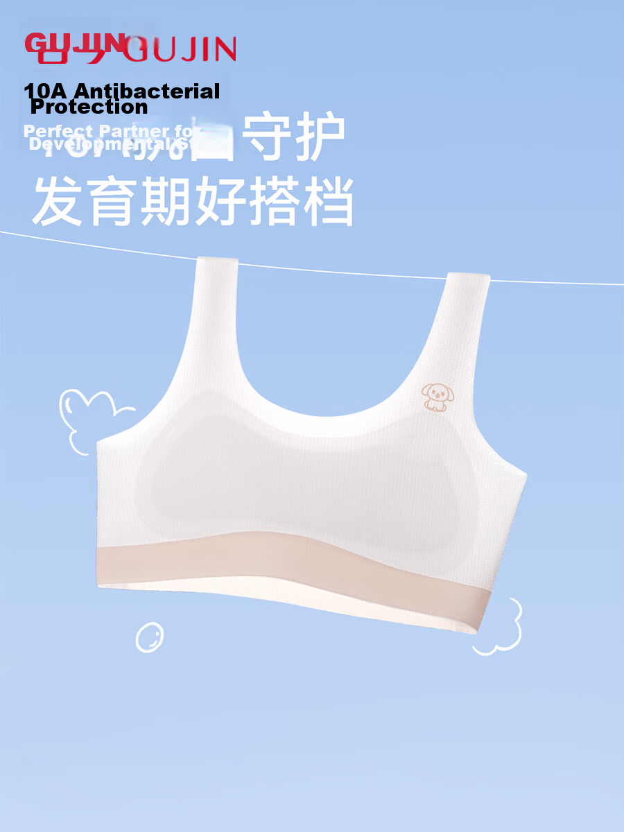GUJIN 3-Pack Girls' Sports Bras for Developmental Stage, Children's Tank Tops, Primary School Girls' First Stage Bras for 9-Year-Old Girls 2