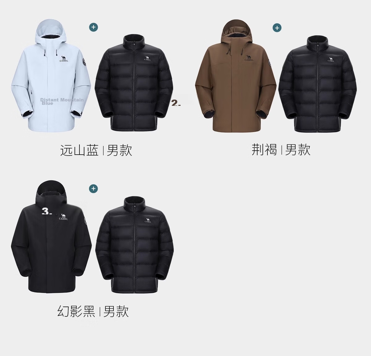 CAMEL Women's Outdoor Jacket Men's 3-in-1 Waterproof Breathable Down Liner Hiking Mountaineering Coat 25