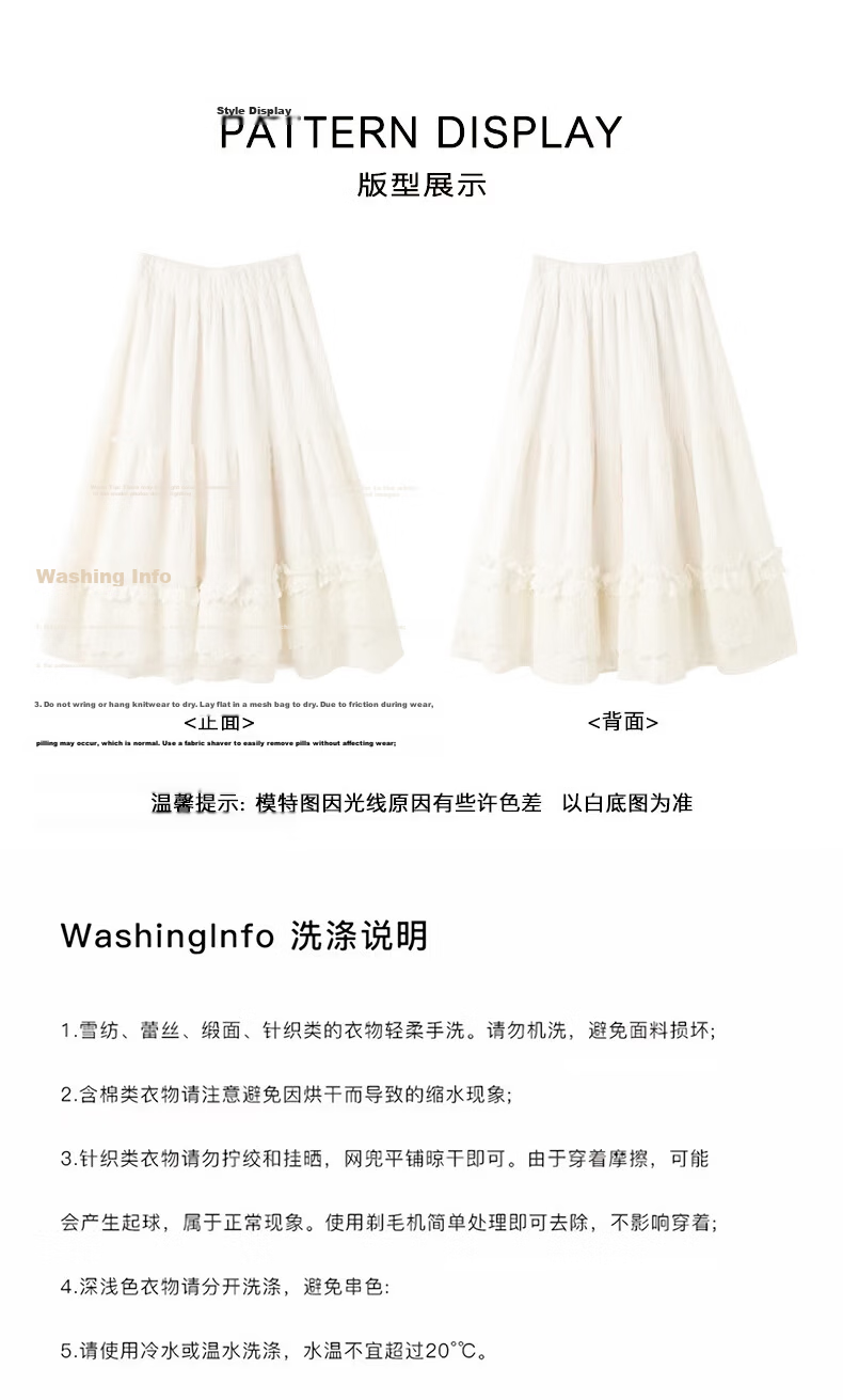 LangSha Women's Skirt 2026 Spring Lace Cake Skirt High Waist Elastic Plush Soft A-Line Long Skirt 11