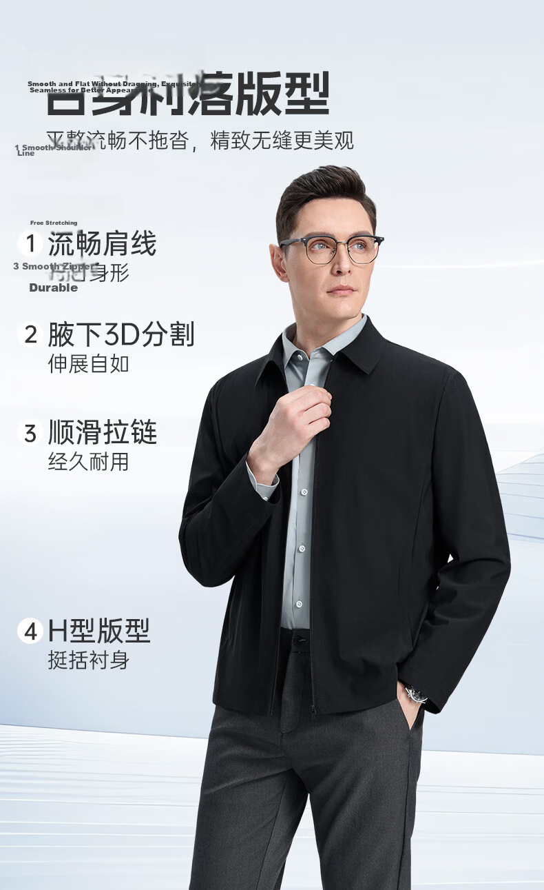 ROMON 【UPF50+】Men's Sun Protection Jacket Spring Summer New High Elastic Breathable Comfortable Business Casual Polo Collar Coat 8