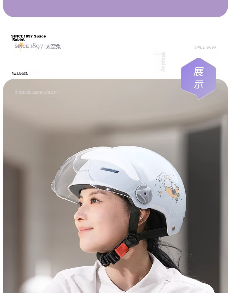 Phoenix New National Standard 3C Certified Electric Vehicle Helmet for Men and Women, Ventilated and Breathable Electric Scooter Motorcycle Safety Helmet, Four-Season Universal Half Helmet, Purple Car 23